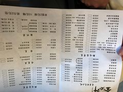 -金必轩(青岩店)