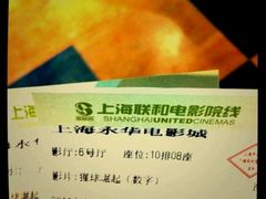 -SFC上影影城(港汇永华IMAX激光店)