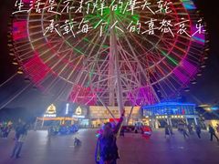 -南昌之星摩天轮