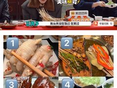 -王浩儿纪六孃甜皮鸭(乐山总店)