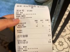-春莱·老挝咖啡·泰式奶茶(钟楼店)