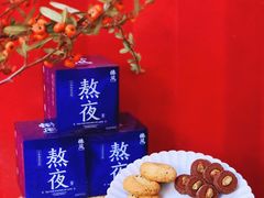 -椿风·养身茶饮(吉大店)