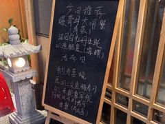 -赤稻·日式料理(禅城店)