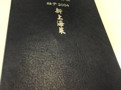 -19号私房菜(云南路店)