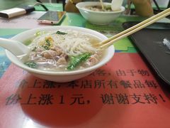 -福星面店(美景花园店)