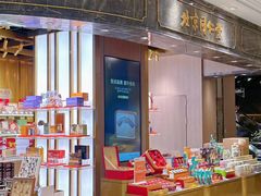 -杭州大厦LSE城市生活超市(杭州大厦店)