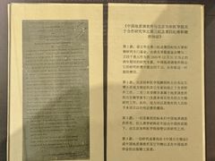 -北京周口店北京人遗址博物馆