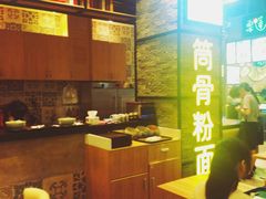 -小魔童·鲜切牛肉粉(时尚天河东区店)