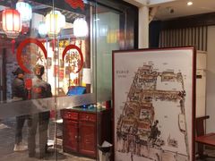 -院8里·少城记忆老川菜(宽窄巷子店)