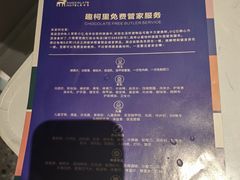-趣柯里酒店(长沙岳麓山店)