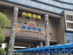 -武汉玛雅海滩水公园