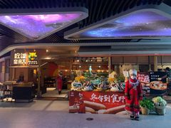 -吃饭皇帝大(解放西路店)
