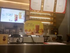 -YO!TEA有茶(坂田佳华领汇店)