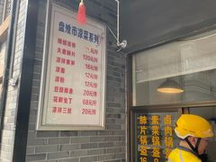 -盘飧市(春熙路店)