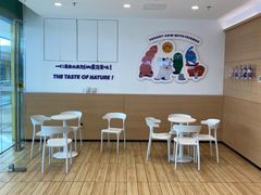 -一只酸奶牛(双流万达广场店)