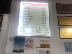 -豆相识•九九豆腐脑(牛咡桥店)