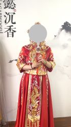 -懿沉香中式嫁衣礼服秀禾服龙凤褂马来褂旗袍总店