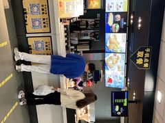 -麦当劳(宝山大厦店)