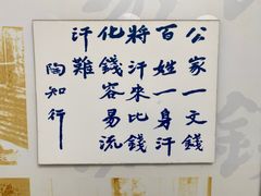 -上海长江河口科技馆