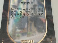 -剧狐剧本杀·月球探案馆(人民广场1号店)