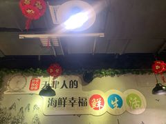 -三个渔夫·蒸汽海鲜(小白楼店)