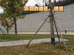 -函谷关历史文化旅游区