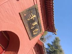 -洛阳白马寺