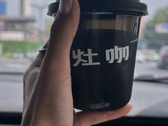 -灶咖KITCHEN