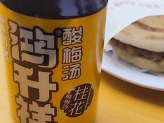 -宋益驴蹄子面肉夹馍(辛家庙店)