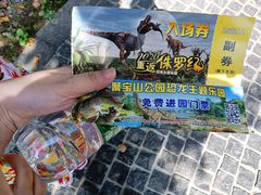 -金陵矩阵(聚宝山公园店)