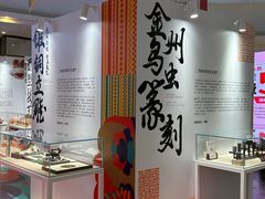 -大连凯丹广场