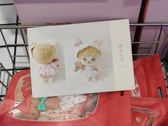 -仲盛世界商城