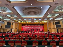 -全国人大会议中心