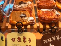 -慢熟面包店bud bread(孩儿巷店)