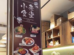 -小条食堂(三坊七巷店)