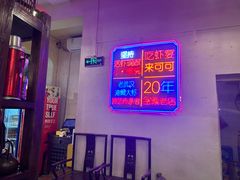 -霄汉牛三鲜湖北砂锅菜(万松园2店)