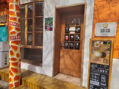 -长颈鹿咖啡(大学路店)