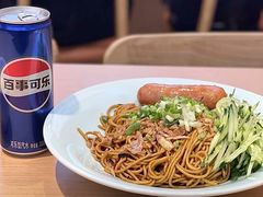 -醉面(郑州花园SOHO店)