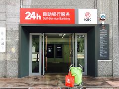 -中国工商银行(成都春熙路步行街支行)