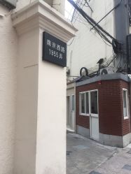 -Lab Season惜辰颜究社