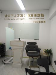 -发饰美男士增发补发假发定制店