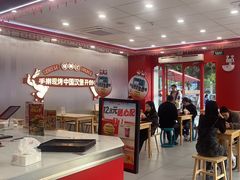 -塔斯汀中国汉堡(嘉禾望岗地铁站店)