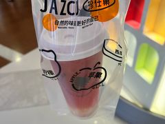-Jazcu珍仕菓鲜榨果汁(西单大悦城店)