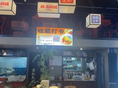 -回·龙虾铺·盆盆蟹·烧烤大排档(回龙观店)