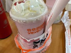 -爷爷不泡茶NOYEYENOTEA(武汉佰港城创始店)
