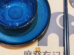 -摩登有记·新派泰国菜(银钻广场店)