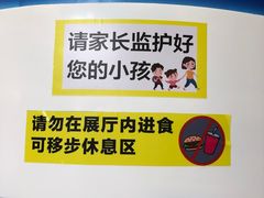 -南宁市科技馆