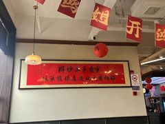 -鸿姐老火锅(疁城新天地店)