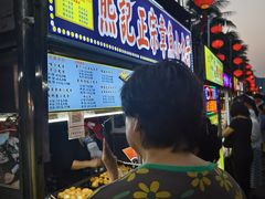 -海大南门夜市(海富街店)