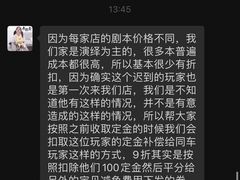 -叁拾壹丨浮世绘x壹拾叁沉浸演绎剧场
